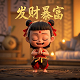德国意昂集团市值多少亿人民币